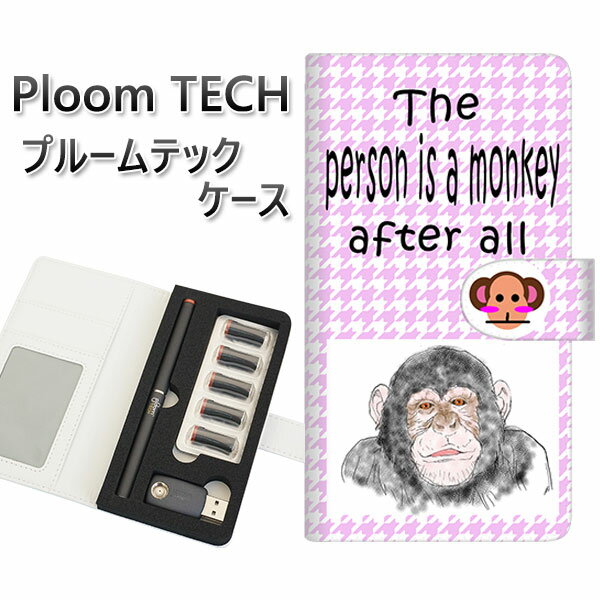 プルームテック ケース 手帳型 ploomtech ケース 【YD873 チンパンジー02】プルームテックケース レザー ギフト タバコ 電子タバコ カバー タ...
