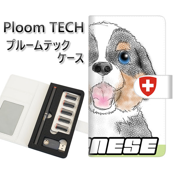 プルームテック ケース 手帳型 ploomtech ケース 【YD880 バーニーズマウンテンドッグ01】プルームテックケース レザー ギフト タバコ 電子タバ...