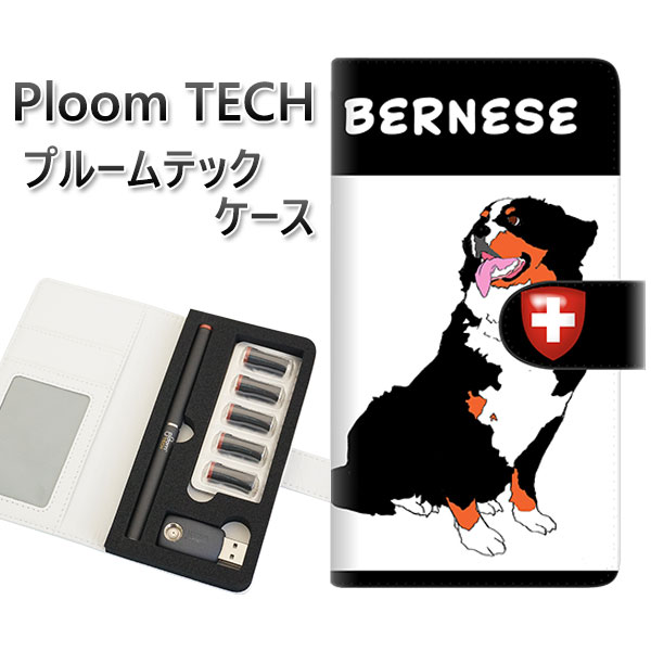 プルームテック ケース 手帳型 ploomtech ケース 【YD883 バーニーズマウンテンドッグ04】プルームテックケース レザー ギフト タバコ 電子タバ...