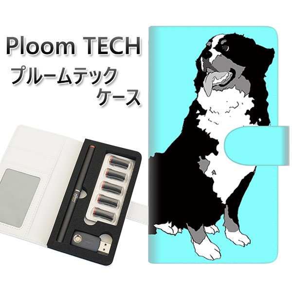 プルームテック ケース 手帳型 ploomtech ケース 【YD884 バーニーズマウンテンドッグ05】プルームテックケース レザー ギフト タバコ 電子タバ...