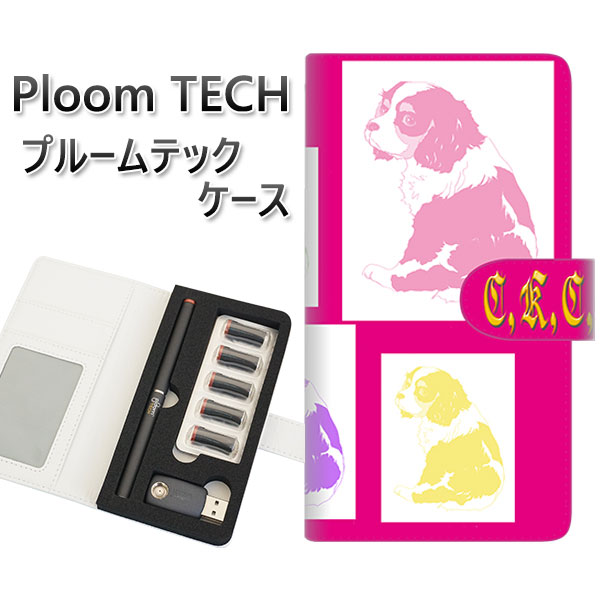 プルームテック ケース 手帳型 ploomtech ケース 【YD889 キャバリアキングチャールズスパニエル05】プルームテックケース レザー ギフト タバコ...