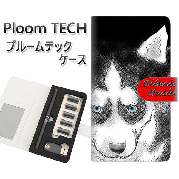 プルームテック ケース 手帳型 ploomtech ケース 【YD892 シベリアンハスキー03】プルームテックケース レザー ギフト タバコ 電子タバコ カバ...