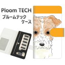 プルームテック ケース 手帳型 ploomtech ケース 【YD895 ジャックラッセルテリア01】プルームテックケース レザー ギフト タバコ 電子タバコ ...