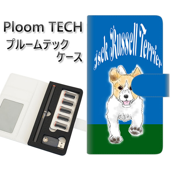 プルームテック ケース 手帳型 ploomtech ケース 【YD896 ジャックラッセルテリア02】プルームテックケース レザー ギフト タバコ 電子タバコ ...