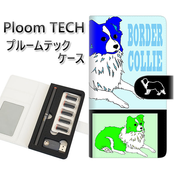プルームテック ケース 手帳型 ploomtech ケース 【YD904 ボーダーコリー05】プルームテックケース レザー ギフト タバコ 電子タバコ カバー ...