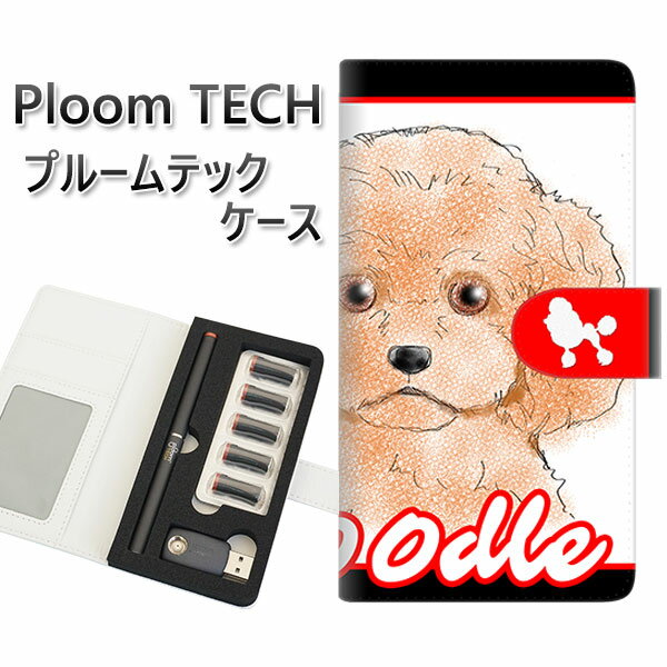 プルームテック ケース 手帳型 ploomtech ケース 【YD905 プードル01】プルームテックケース レザー ギフト タバコ 電子タバコ カバー タバコ...