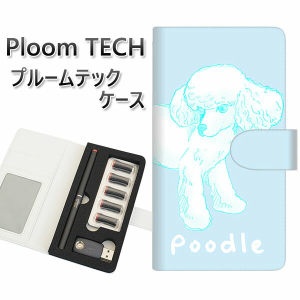 プルームテック ケース 手帳型 ploomtech ケース 【YD907 プードル03】プルームテックケース レザー ギフト タバコ 電子タバコ カバー タバコ...