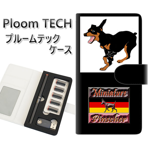 プルームテック ケース 手帳型 ploomtech ケース 【YD913 ミニチュアピンシャー04】プルームテックケース レザー ギフト タバコ 電子タバコ カ...