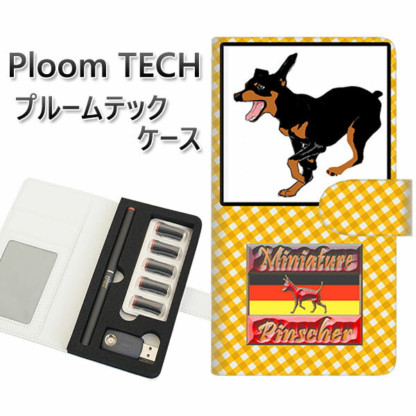 プルームテック ケース 手帳型 ploomtech ケース 【YD914 ミニチュアピンシャー05】プルームテックケース レザー ギフト タバコ 電子タバコ カ...