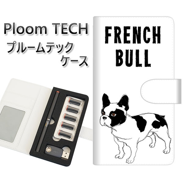 プルームテック ケース 手帳型 ploomtech ケース 【YD917 フレンチブルドッグ03】プルームテックケース レザー ギフト タバコ 電子タバコ カバ...