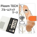 プルームテック ケース 手帳型 ploomtech ケース 【YD930 バセットハウンド01】プルームテックケース レザー ギフト タバコ 電子タバコ カバー...