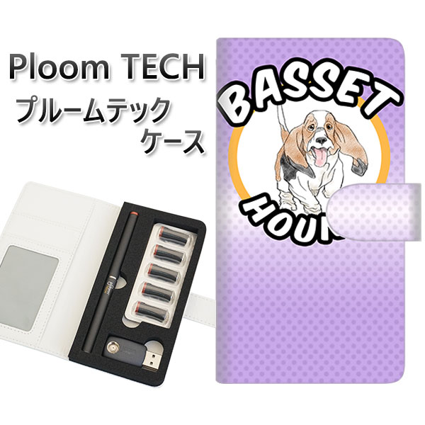 プルームテック ケース 手帳型 ploomtech ケース 【YD931 バセットハウンド02】プルームテックケース レザー ギフト タバコ 電子タバコ カバー...