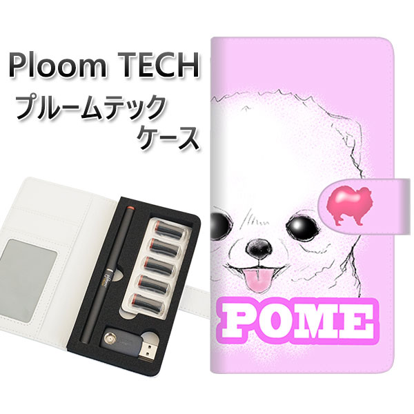 プルームテック ケース 手帳型 ploomtech ケース 【YD935 ポメラニアン01】プルームテックケース レザー ギフト タバコ 電子タバコ カバー タ...
