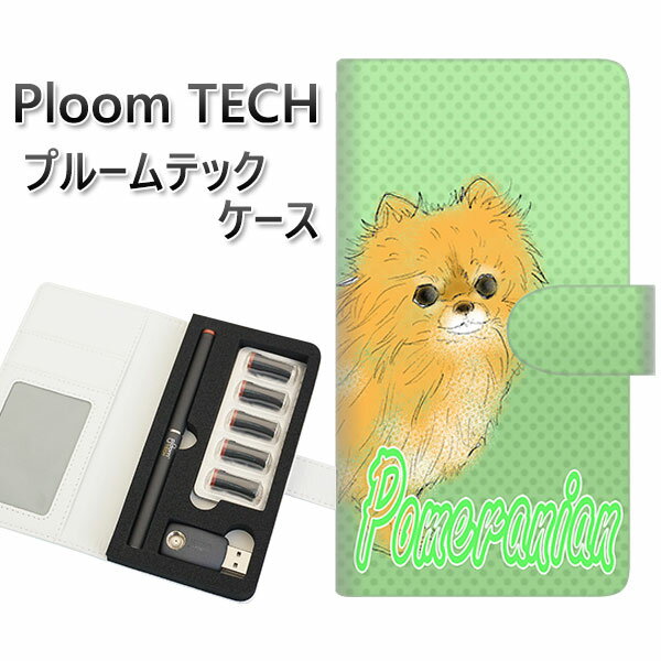 プルームテック ケース 手帳型 ploomtech ケース 【YD936 ポメラニアン02】プルームテックケース レザー ギフト タバコ 電子タバコ カバー タ...