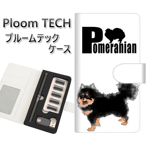 プルームテック ケース 手帳型 ploomtech ケース 【YD938 ポメラニアン04】プルームテックケース レザー ギフト タバコ 電子タバコ カバー タ...