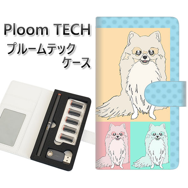 プルームテック ケース 手帳型 ploomtech ケース 【YD939 ポメラニアン05】プルームテックケース レザー ギフト タバコ 電子タバコ カバー タ...