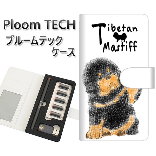 プルームテック ケース 手帳型 ploomtech ケース 【YD943 チべタンマスティフ02】プルームテックケース レザー ギフト タバコ 電子タバコ カバ...