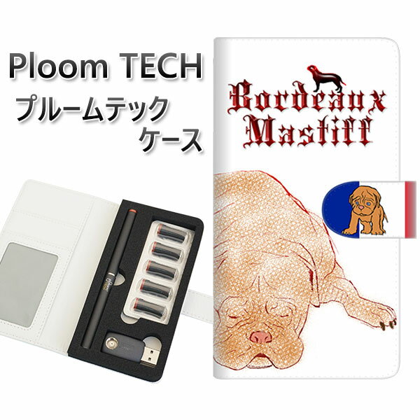 プルームテック ケース 手帳型 ploomtech ケース 【YD944 ボルドーマスティフ01】プルームテックケース レザー ギフト タバコ 電子タバコ カバ...
