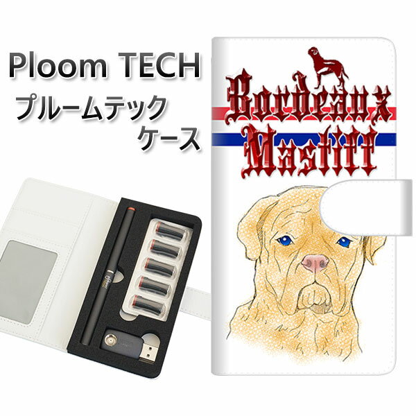 プルームテック ケース 手帳型 ploomtech ケース 【YD945 ボルドーマスティフ02】プルームテックケース レザー ギフト タバコ 電子タバコ カバ...