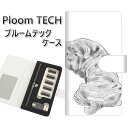 プルームテック ケース 手帳型 ploomtech ケース 【YD946 ナポリタンマスティフ01】プルームテックケース レザー ギフト タバコ 電子タバコ カ...