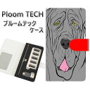 プルームテック ケース 手帳型 ploomtech ケース 【YD947 ナポリタンマスティフ02】プルームテックケース レザー ギフト タバコ 電子タバコ カ...