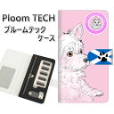 プルームテック ケース 手帳型 ploomtech ケース 【YD951 ウエストハイランドホワイトテリア02】プルームテックケース レザー ギフト タバコ 電...