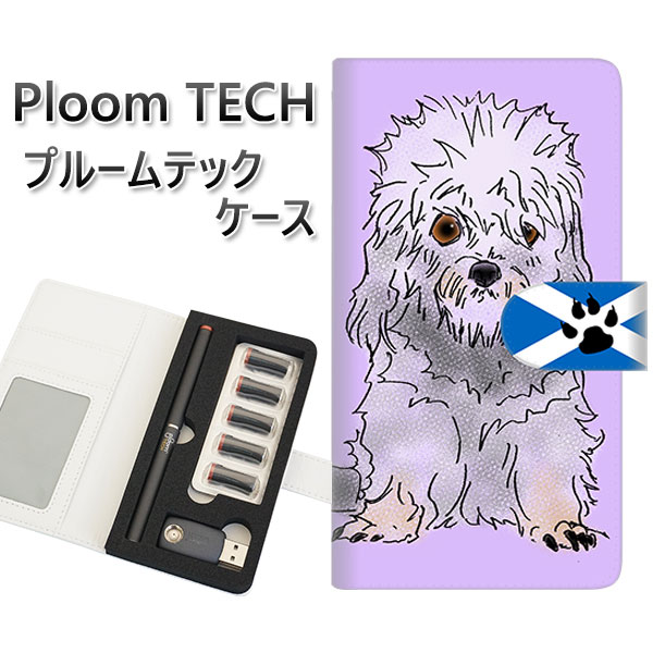 プルームテック ケース 手帳型 ploomtech ケース 【YD952 ダンディディンモントテリア01】プルームテックケース レザー ギフト タバコ 電子タバ...