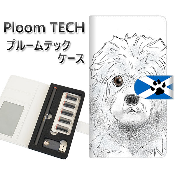 プルームテック ケース 手帳型 ploomtech ケース 【YD953 ダンディディンモントテリア02】プルームテックケース レザー ギフト タバコ 電子タバ...