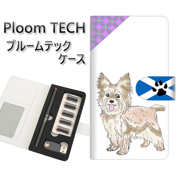 プルームテック ケース 手帳型 ploomtech ケース 【YD954 ケアーンテリア01】プルームテックケース レザー ギフト タバコ 電子タバコ カバー ...