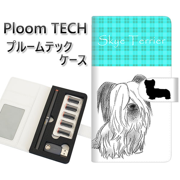 プルームテック ケース 手帳型 ploomtech ケース 【YD956 スカイテリア01】プルームテックケース レザー ギフト タバコ 電子タバコ カバー タ...