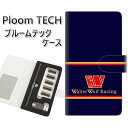 プルームテック ケース 手帳型 ploomtech ケース 【YD961 ウォルターウルフ02】プルームテックケース レザー ギフト タバコ 電子タバコ カバー...