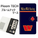 プルームテック ケース 手帳型 ploomtech ケース 【YD962 ウォルターウルフ03】プルームテックケース レザー ギフト タバコ 電子タバコ カバー...
