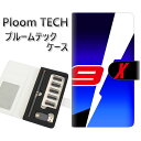プルームテック ケース 手帳型 ploomtech ケース 【YD965 Yワークス03】プルームテックケース レザー ギフト タバコ 電子タバコ カバー タバ...