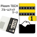 プルームテック ケース 手帳型 ploomtech ケース 【YD968 USYワークス】プルームテックケース レザー ギフト タバコ 電子タバコ カバー タバ...