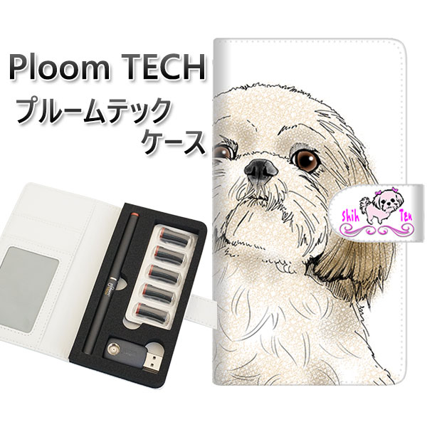 プルームテック ケース 手帳型 ploomtech ケース 【YD973 シーズー02】プルームテックケース レザー ギフト タバコ 電子タバコ カバー タバコ...