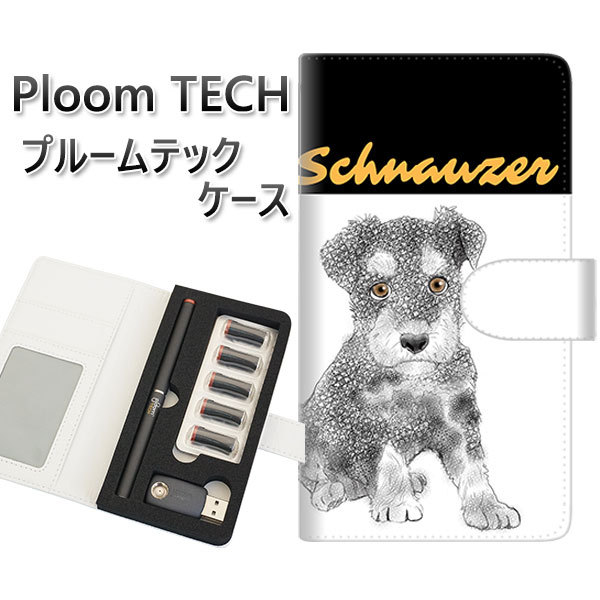 プルームテック ケース 手帳型 ploomtech ケース 【YD975 ミニチュアシュナウザー01】プルームテックケース レザー ギフト タバコ 電子タバコ ...