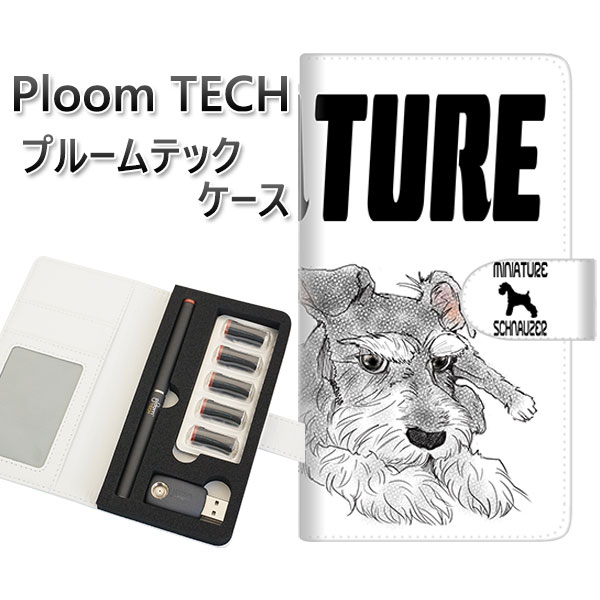 プルームテック ケース 手帳型 ploomtech ケース 【YD977 ミニチュアシュナウザー03】プルームテックケース レザー ギフト タバコ 電子タバコ ...
