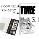 プルームテック ケース 手帳型 ploomtech ケース 【YD977 ミニチュアシュナウザー03】プルームテックケース レザー ギフト タバコ 電子..