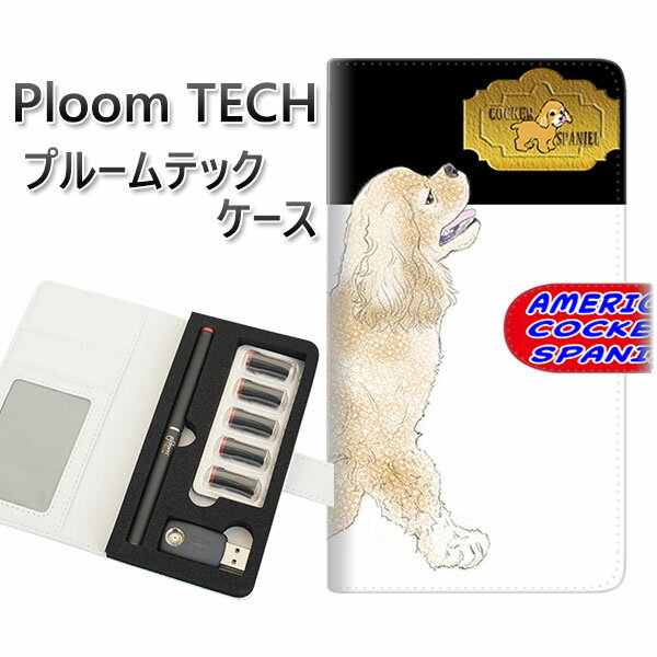 プルームテック ケース 手帳型 ploomtech ケース 【YD981 アメリカンコッカースパニエル02】プルームテックケース レザー ギフト タバコ 電子タ...