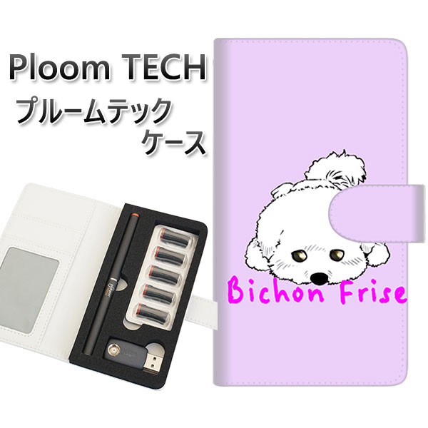 プルームテック ケース 手帳型 ploomtech ケース 【YD988 ビションフリーゼ01】プルームテックケース レザー ギフト タバコ 電子タバコ カバー...