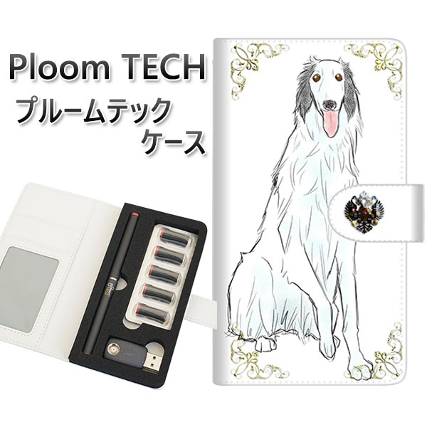 プルームテック ケース 手帳型 ploomtech ケース 【YD994 ボルゾイ01】プルームテックケース レザー ギフト タバコ 電子タバコ カバー タバコ...