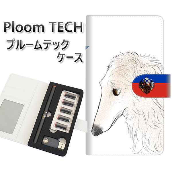 プルームテック ケース 手帳型 ploomtech ケース 【YD995 ボルゾイ02】プルームテックケース レザー ギフト タバコ 電子タバコ カバー タバコ...