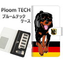 プルームテック ケース 手帳型 ploomtech ケース 【YD996 ロットワイラー01】プルームテックケース レザー ギフト タバコ 電子タバコ カバー ...