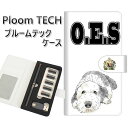 プルームテック ケース 手帳型 ploomtech ケース 【YD999 オールドイングリッシュシープドッグ02】プルームテックケース レザー ギフト タバコ ...
