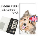プルームテック ケース 手帳型 ploomtech ケース 【YE801 シェルティー02】プルームテックケース レザー ギフト タバコ 電子タバコ カバー タ...