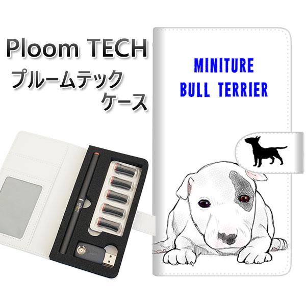 プルームテック ケース 手帳型 ploomtech ケース 【YE802 ミニチュアブルテリア01】プルームテックケース レザー ギフト タバコ 電子タバコ カバー タバコポーチ レザー 禁煙 革 メール便送料無料