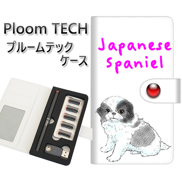 プルームテック ケース 手帳型 ploomtech ケース 【YE806 チン01】プルームテックケース レザー ギフト タバコ 電子タバコ カバー タバコポー...