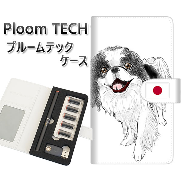 プルームテック ケース 手帳型 ploomtech ケース 【YE807 チン02】プルームテックケース レザー ギフト タバコ 電子タバコ カバー タバコポー...