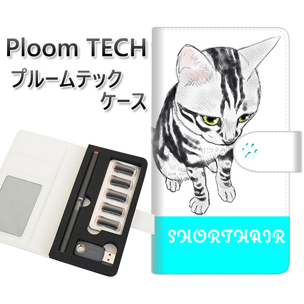 プルームテック ケース 手帳型 ploomtech ケース 【YE812 アメリカンショートヘア01】プルームテックケース レザー ギフト タバコ 電子タバコ ...