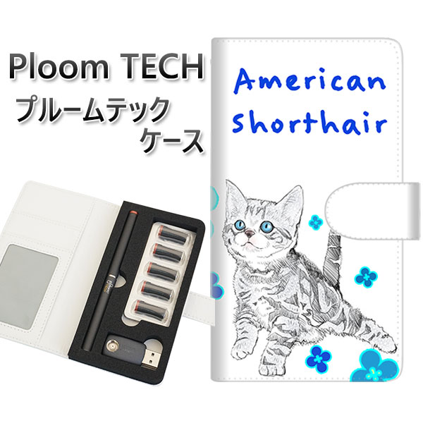 プルームテック ケース 手帳型 ploomtech ケース 【YE813 アメリカンショートヘア02】プルームテックケース レザー ギフト タバコ 電子タバコ ...